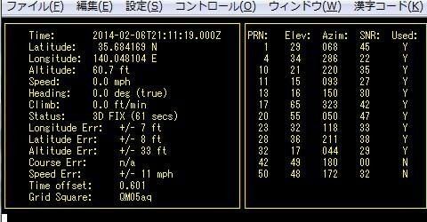 色々情報が見える