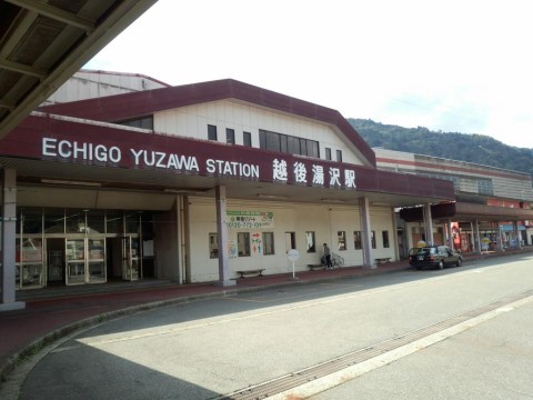 越後湯沢駅