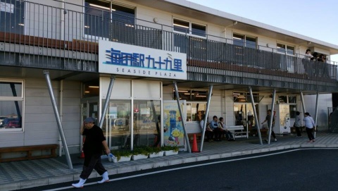 海の駅